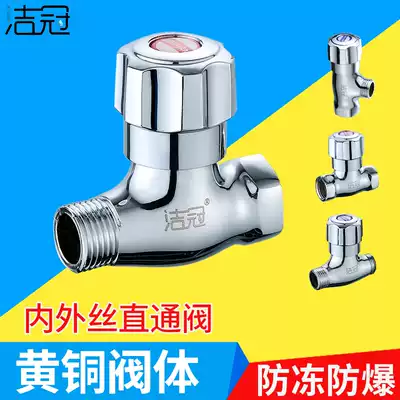 Water heater cold and hot double outer wire double inner wire switch water valve inner and outer wire straight valve 4 points Quick open faucet valve