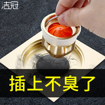Magnetic Levitation Floor Drain Toilet Deodorant Anti-Bug Sewer Pipe Jam Dead God Instrumental Toilet Bathroom Full Copper Floor Drain Inner Core