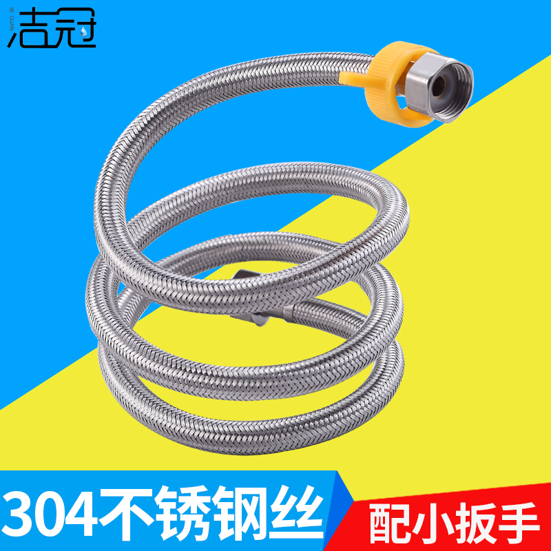 Stainless steel metal 4 Sub-water-in-water intake Water-in-water Domestic toilet Water heater tap hot and cold explosion-proof braided hose