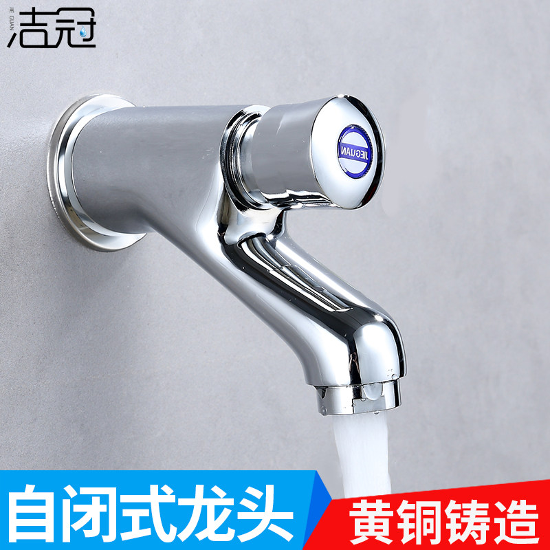 Entrance Wall Timelapse Valve Single Cold Face Basin Tap Hand Press button Self-closed Makeup Room Washbasin Tap