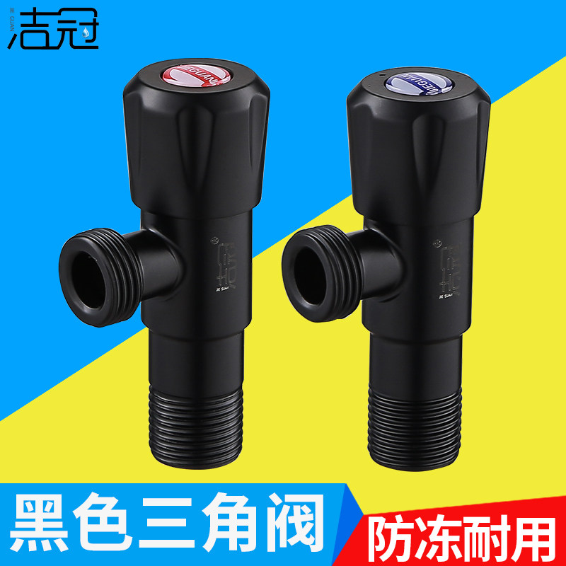 Black triangle valve faucet switch stainless steel 4 points cold water heater water stop valve household toilet eight-character valve