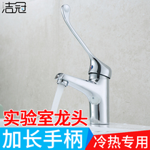 Laboratory long hot and cold faucet touch elbow hospital brass long handle washbasin elbow open faucet