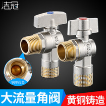 Large Flow Triangle Valve Full Copper Hot And Cold Water Heater Gas 4 Points 6 Minute Ball Core Ball Valve Water Stop Big Flux Switch