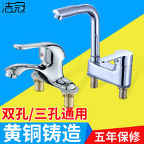 Toilet bathroom toilet wash basin basin basin basin household rotating washbasin double hole hot and cold faucet