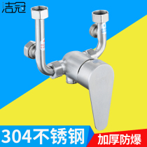 304 stainless steel electric water electric water mixing valve Ming fitting U type shower mixing valve hot and cold switch faucet shower head accessories