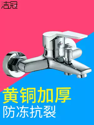 Bath faucet bathroom shower switch brass simple sprinkler shower set triple water valve mixing valve hot and cold