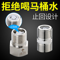 One-way check valve toilet piping water heater toilet anti-water backwater water return water meter anti-back clock 4 anti-backvalve