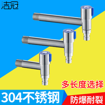 304 stainless steel balcony mop pool courtyard extra long household water spout into wall type single cold splash proof lengthy faucet