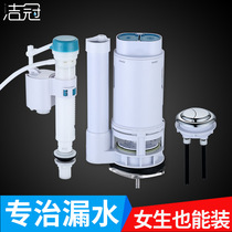 Toilet Cistern Accessories Toilet Squatting Toilet Water Pumping Water Intake Valves Upper Sewer Drain Complete Flush Universal