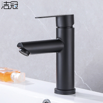 Basin faucet hot and cold household 304 stainless steel round paint black toilet washbasin