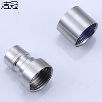 304 stainless steel washing machine faucet tip nozzle mesh adapter adapter conversion joint faucet accessories