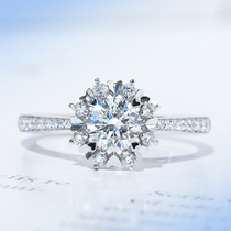 Wanlun jewelry 18k platinum diamond ring female marriage proposal engagement group inlaid large diamond ring custom wedding ring 50 points