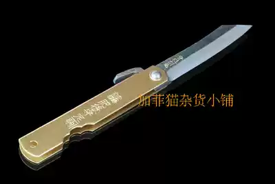 There is no spot medium-sized brass handle, green paper, steel, black and fat, and the Japanese traditional hand forged.