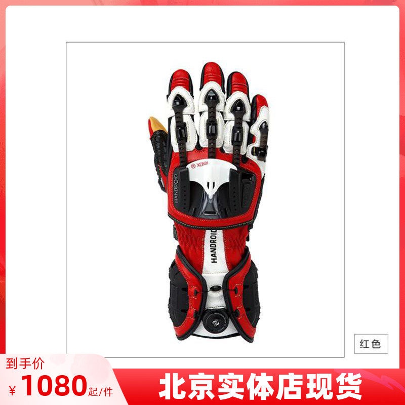Knox mechanical bones third generation unhindered with leather locomotive cycling car anti-fall four seasons of men and women gloves