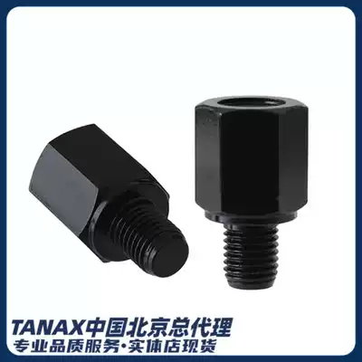 TANAX NAPOLEON locomotive SH series 8-10 hole height 2cm adapter screw forward and reverse tooth screw