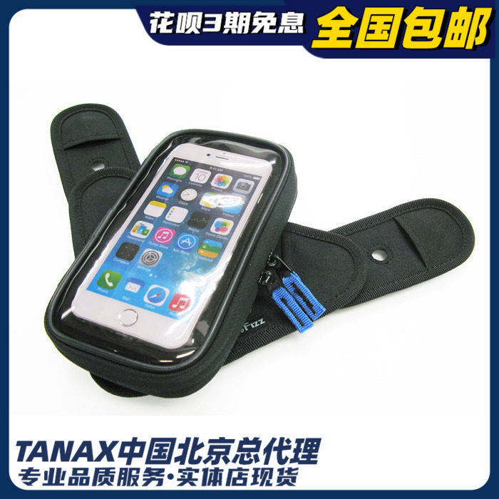 Japan imports TANAX MOTOFIZZ Locomotive Waterproof Phone Bag Navigation Bag 380 ° Rotation MFK-209