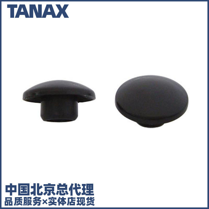 TANAX NAPOLEON LOCOMOTIVE ELECTRIC CAR REAR MIRROR RETROSPECULUM RETROFITTING ACCESSORIES BC-10 BCM-10
