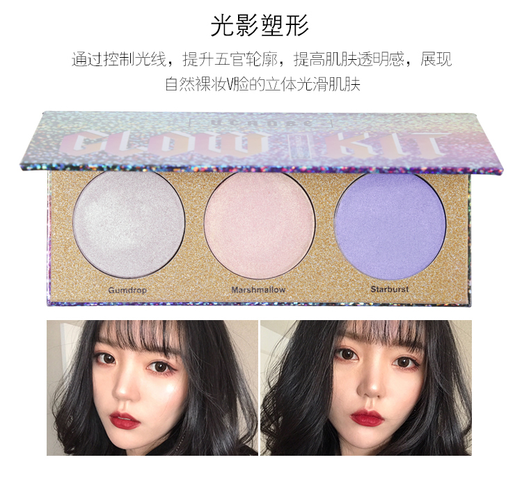 UCANBE ánh sáng cao năng lực sửa chữa đĩa bóng mũi mỏng khuôn mặt Trung Quốc bột phấn sáng bột Zhang Yihan với cùng một phấn mắt phân cực bắt sáng catrice