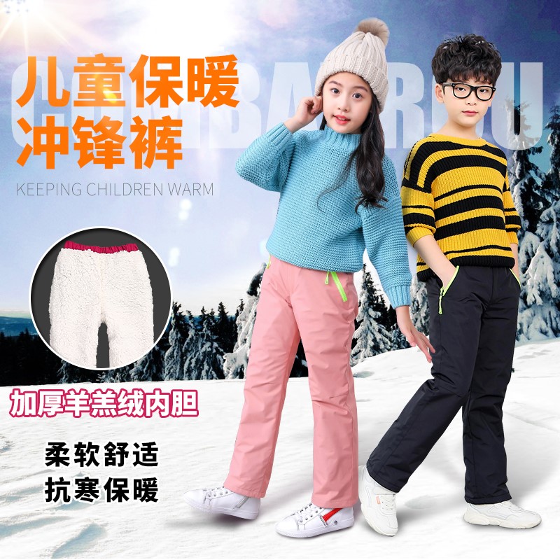 Winter outdoor snowy hiking Warm Dash Pants Plus Suede Thickened Male And Female Waterproof Windproof Mountaineering Ski Pants Tide-Taobao