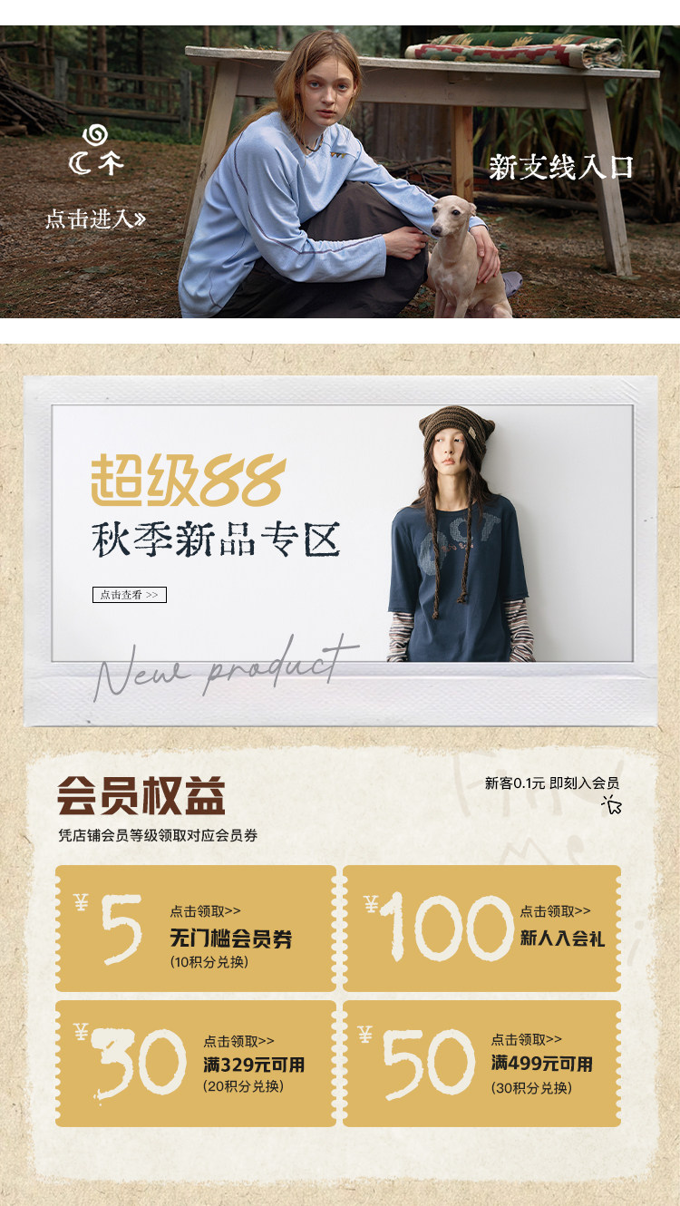 旧版详情页1