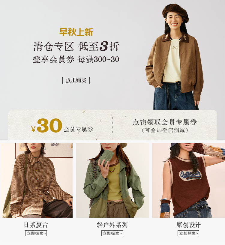 狂歡節詳情頁1
