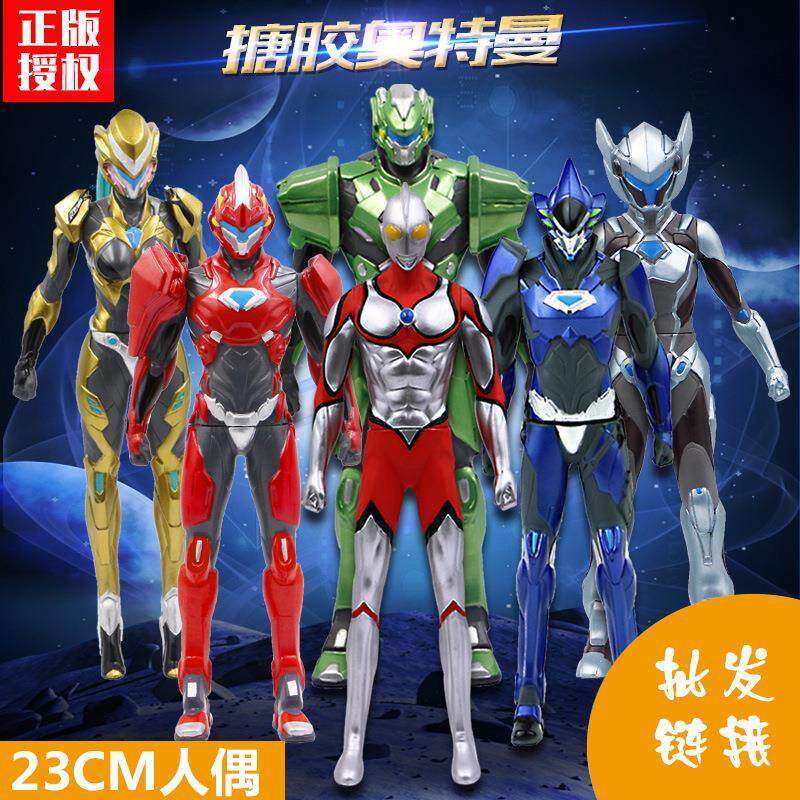 Steel Wyvern handmade 23 character soft glue Ultraman Blazing Blazing Blue Doll Children's Toy Gift Box Gift