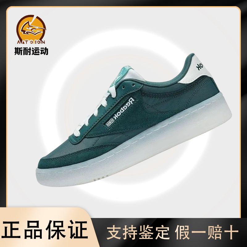 Reebok Club C 85 W+24 Spring and Summer New Men's and Women's Green Casual Retro Low-Top Sneakers Reebok Club C 85 W+24 Spring and Summer New Men's and Women's Green Casual Retro Low-Top Sneakers