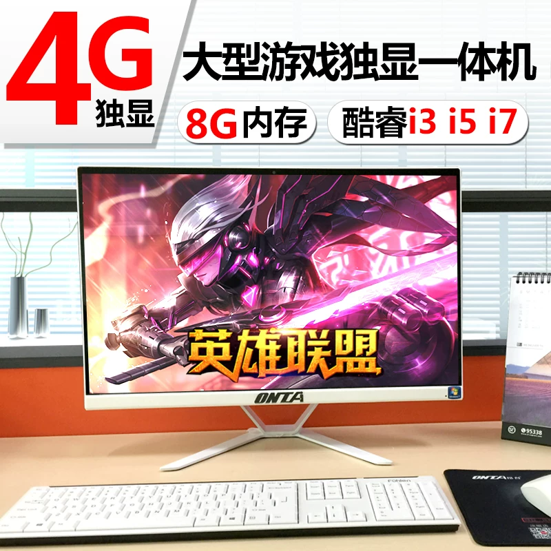 Квадрок ядерный ноутбук, 24 дюйма, бизнес-версия, intel core i3, intel core i5, intel core i7, полный комплект