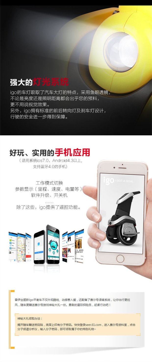 Spot i-ROBOT-IGO xe hai bánh cân bằng điện hai bánh xe xoắn thông minh du lịch suy nghĩ xe thân xe xe thăng bằng khung nhôm