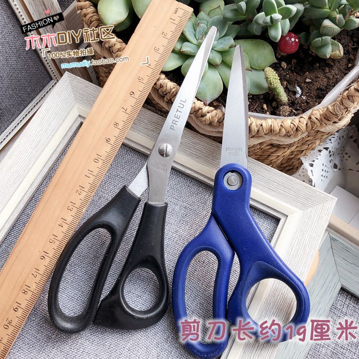 Gỗ dụng cụ cầm tay DIY thép không gỉ cộng đồng nhỏ cắt kéo khuyết tật vi - Công cụ & vật liệu may DIY dụng cụ móc len