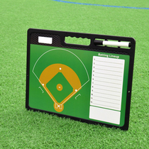 Multifunction Baseball Coach Tactical Board Coaching Staff Tactical Disc Delivery Pen Multiple Erasable Whiteboard Tactical Sand Trays