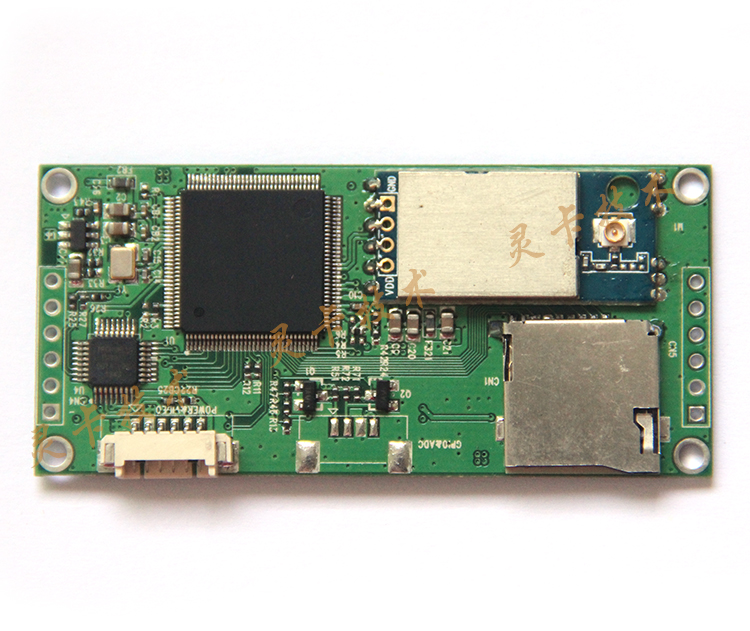 Wireless audio and video module transparent serial port analog digital signal to WIFI wireless infrared image transmission