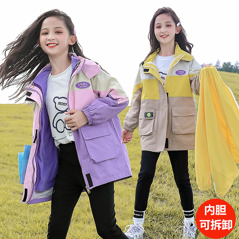 Girls' Jacket Jacket Three-in-One Autumn 2021 New Big Kids Plus Velvet Thickening Autumn and Winter Clothes Children's Winter Styles