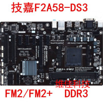 Gigabyte Gigabyte GA-F2A58-DS3 FM2 motherboard comparable A68 A88 motherboard