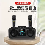 Колонки, беспроводной микрофон, мобильный телефон, ноутбук, караоке, bluetooth, звуковые эффекты, электрические сигналы мозга