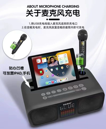 Колонки, беспроводной микрофон, трехмерный мобильный телефон со светомузыкой, bluetooth