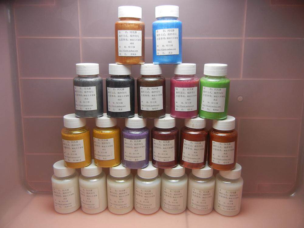 模型用变色龙幻彩喷漆 Blythe珠光漆 金色闪光双组份喷漆