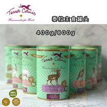 Terra Canis Classic German Terra Canis Classic Valley-free Series Dog Canned -400 800g 6