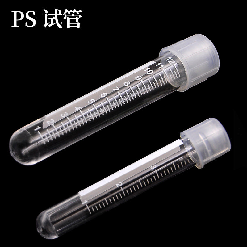 无菌PS/PP塑料试管5ml15ml独立灭菌刻度圆底培养摇菌试管50支/袋