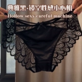 3 полоски жира MM Большой размер 200 кот сексуального нижнего белья нежный ветер без полового без следов ледяной шелковый охлаждающий антибактериальные трусы