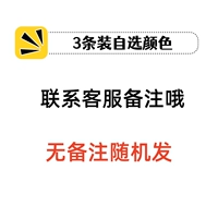 3 Установленные.