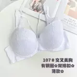 Белое поддерживающее сексуальное нижнее белье, милый подростковый бюстгальтер, большой размер