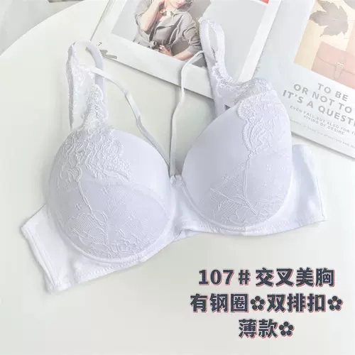 Белое поддерживающее сексуальное нижнее белье, милый подростковый бюстгальтер, большой размер