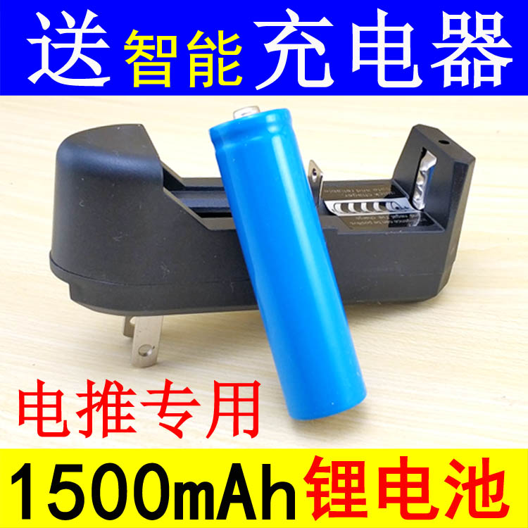 Send special charger for hair clipper electric hair clipper special 1500mAh lithium battery 18650 battery accessories