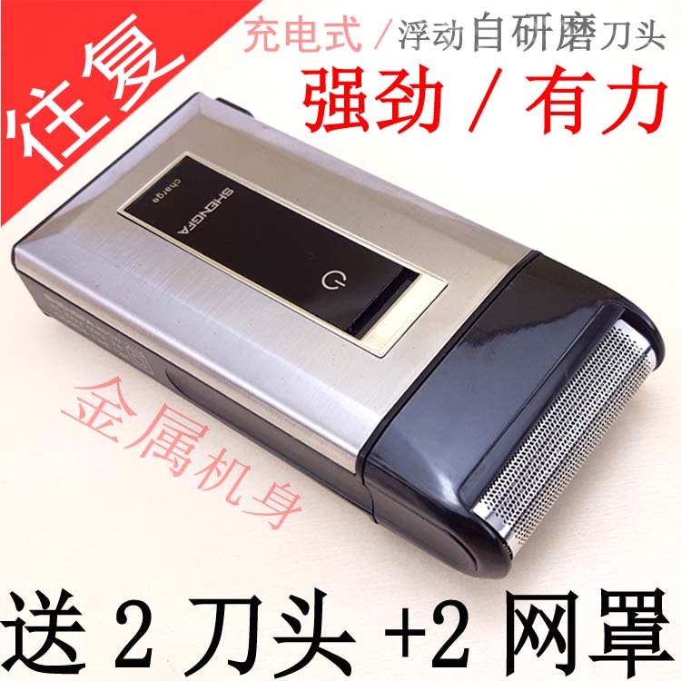 Delivery Head Mesh Hood Full Hair Rechargeable Shave Knife Reciprocating Electric Shave Knife Man Shave With Strong Shave Knife Strong