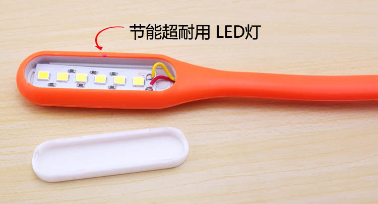 Lampe USB - Ref 378383 Image 3