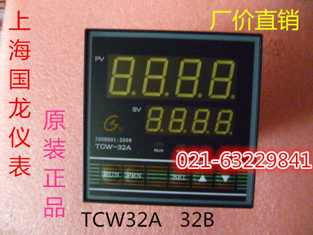 Guolong Instrument factory price direct sales TCW-32A 32B temperature controller