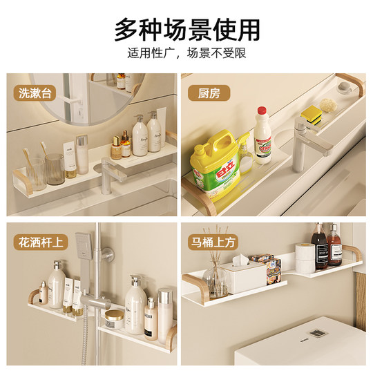 Washbasin Faucet Storage Rack Bathroom Mirror Wall-Mounted Shelf Bathroom Punch-Free Washbasin Storage Rack