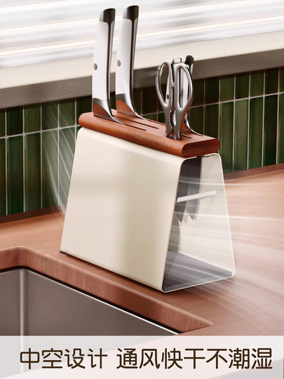 Kitchen Knife Rack Storage Rack, Antique Style, No-Drill, Multi-Functional, Water-Draining Knife Holder, Countertop Knife Storage Rack