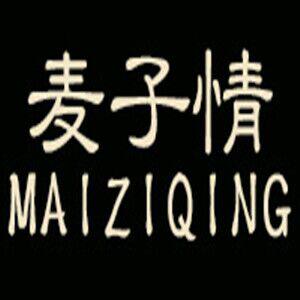 麦子情 专注高端定制